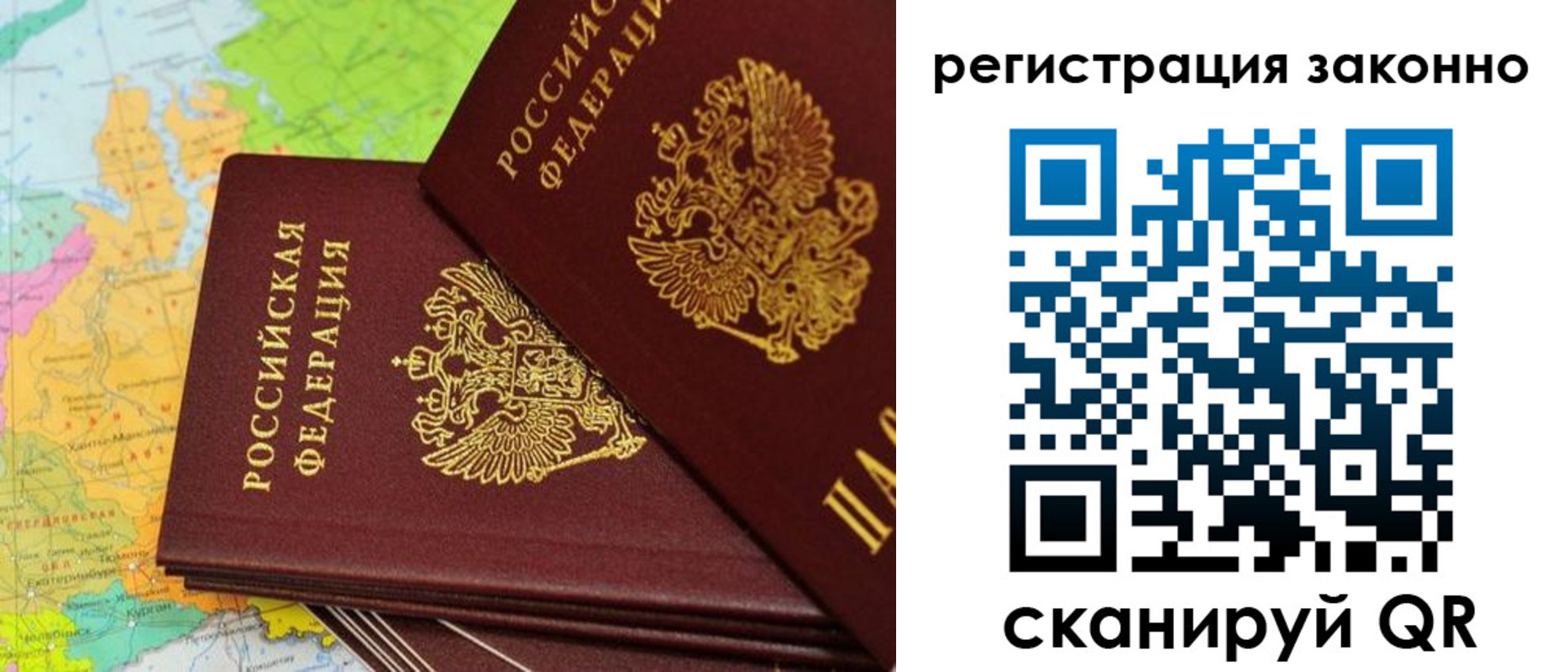 пропишу в квартире в Волчанске