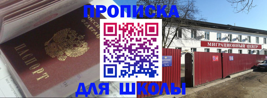 временная регистрация госуслуги в Волчанске